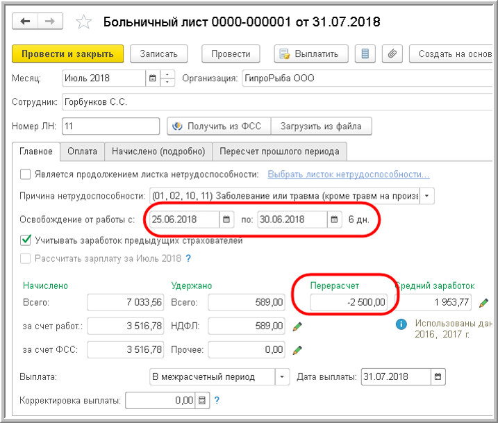 пример 2.1.png пример 2.1.png